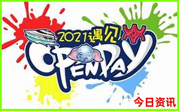 安宁景点哪最好玩的地方
